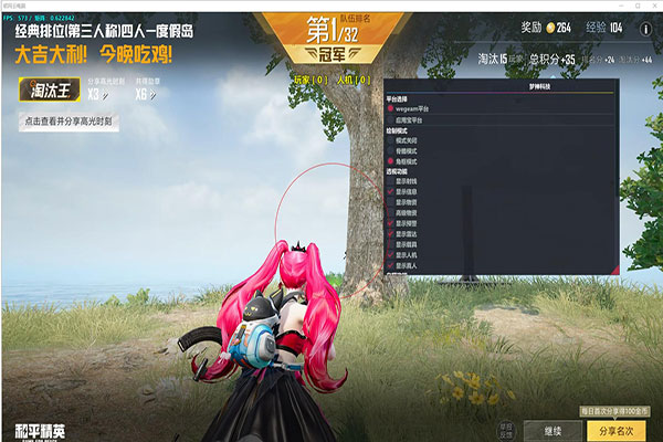 CF黄绿辅助瞄软件效果
